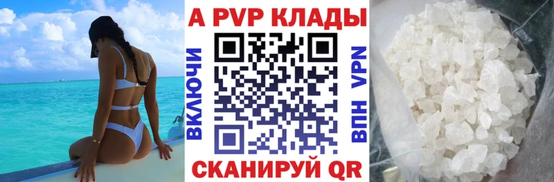 Магазин наркотиков Волгодонск ЭКСТАЗИ МАРИХУАНА АМФЕТАМИН Гашиш Меф мяу мяу A-PVP COCAIN