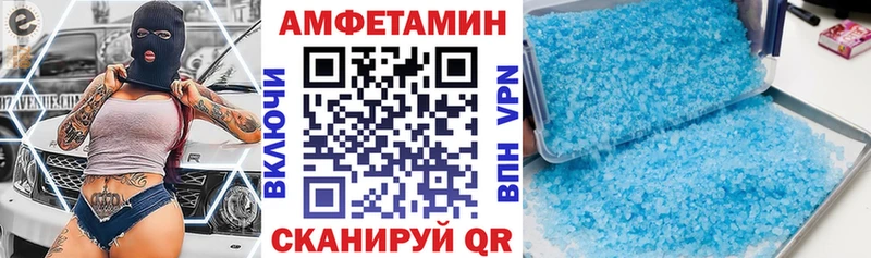 сколько стоит  мега как зайти  АМФ Premium  Волгодонск 