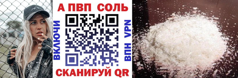 сколько стоит  Волгодонск  А ПВП Crystall 