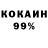 ГАШ 40% ТГК justintime