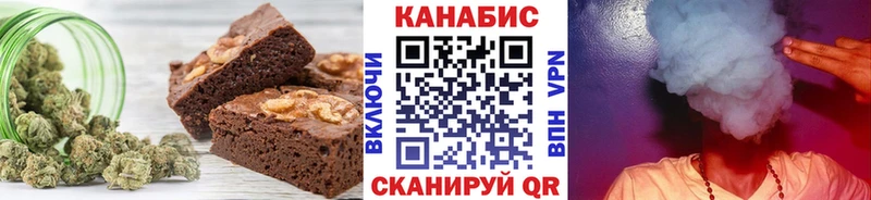 Еда ТГК марихуана Волгодонск