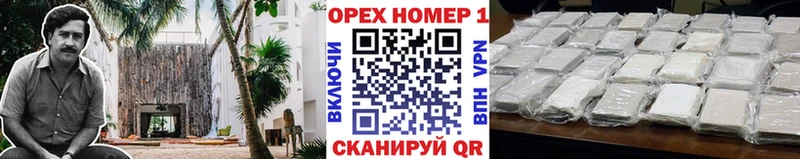 COCAIN Эквадор  Волгодонск 
