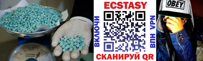 ссылка на мегу маркетплейс Волгодонск Экстази mix