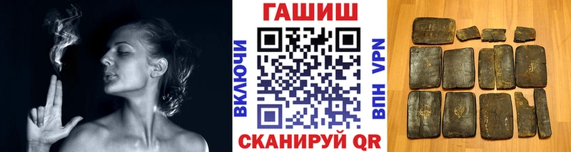 ГАШИШ Premium  Волгодонск 