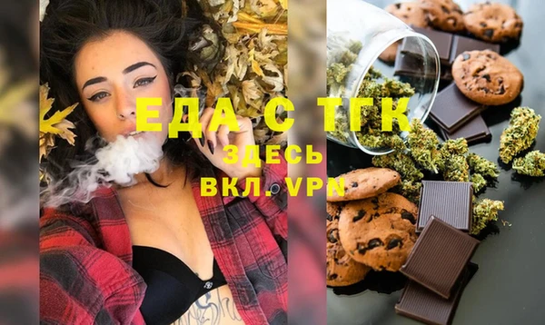 синтетический гашиш Гусиноозёрск