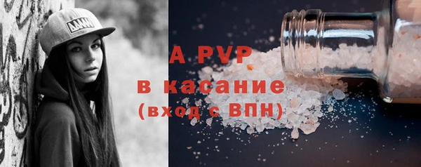 синтетический гашиш Гусиноозёрск
