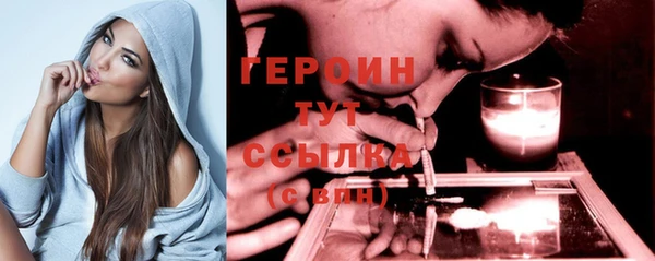 синтетический гашиш Гусиноозёрск