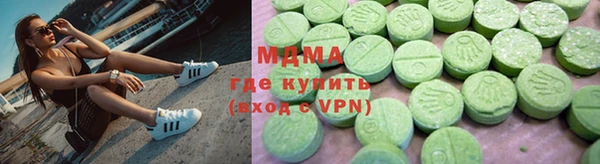 синтетический гашиш Гусиноозёрск