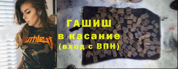 гашиш Гусь-Хрустальный