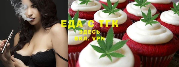 синтетический гашиш Гусиноозёрск