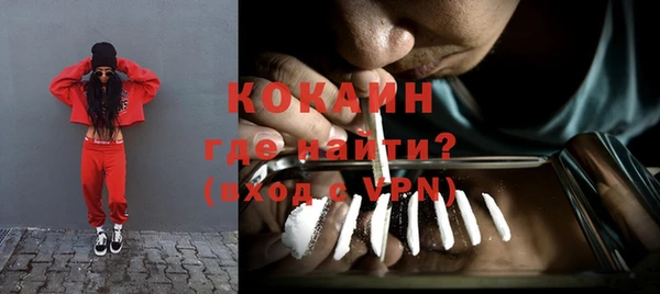 дистиллят марихуана Гусев