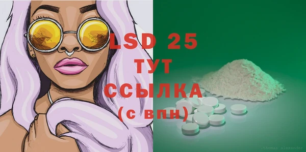 гашиш Гусь-Хрустальный