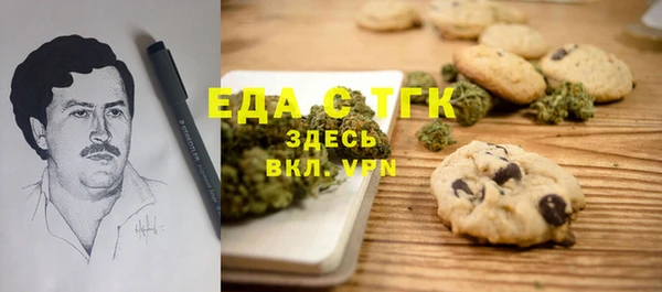 дистиллят марихуана Гусев