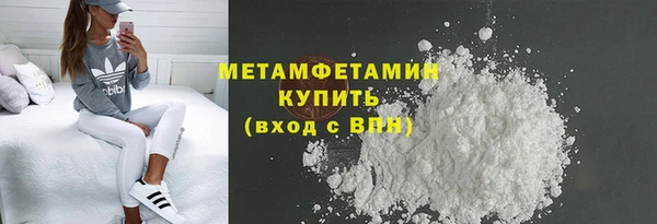 дистиллят марихуана Гусев