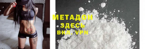 дистиллят марихуана Гусев