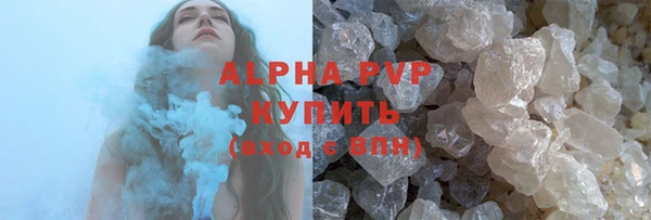 гашиш Гусь-Хрустальный