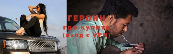 синтетический гашиш Гусиноозёрск