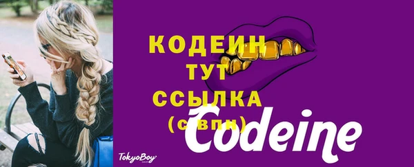 гашиш Гусь-Хрустальный
