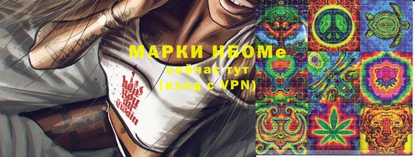 дистиллят марихуана Гусев