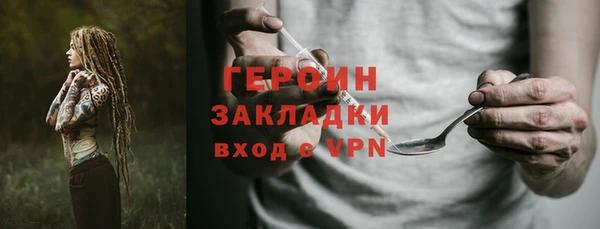 синтетический гашиш Гусиноозёрск