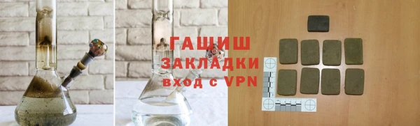 дистиллят марихуана Гусев
