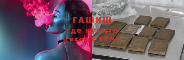 гашиш Гусь-Хрустальный