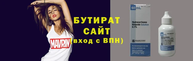синтетический гашиш Гусиноозёрск