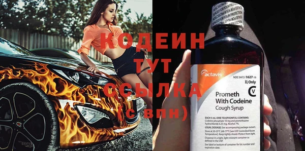 гашиш Гусь-Хрустальный