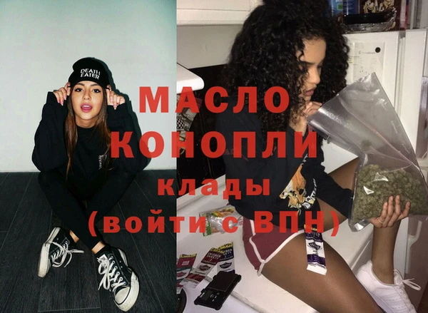дистиллят марихуана Гусев