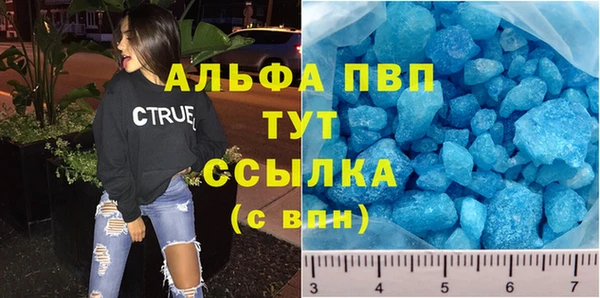 синтетический гашиш Гусиноозёрск