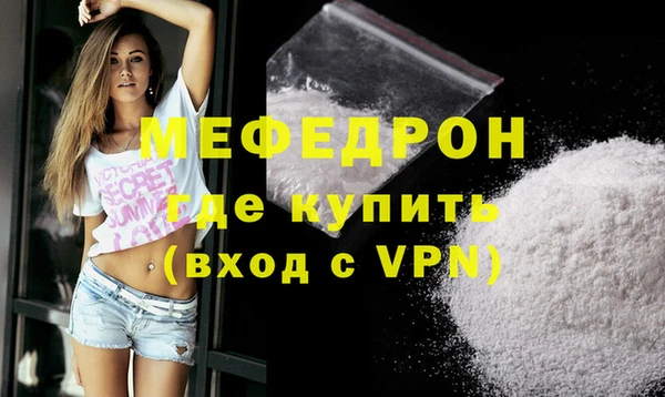MESCALINE Вязьма