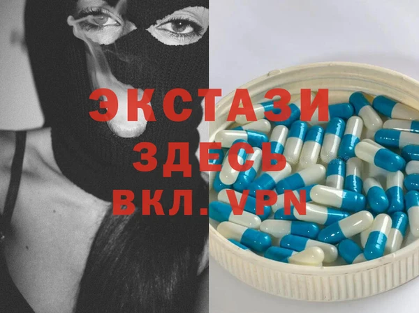 гашиш Гусь-Хрустальный