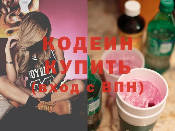 гашиш Гусь-Хрустальный
