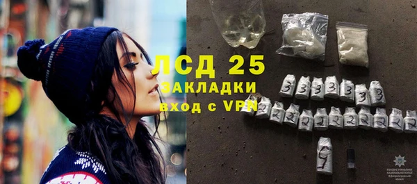 дистиллят марихуана Гусев