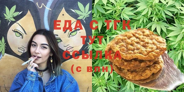 гашиш Гусь-Хрустальный