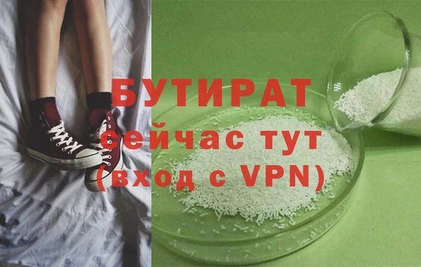синтетический гашиш Гусиноозёрск