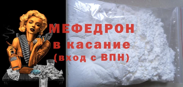 гашиш Гусь-Хрустальный