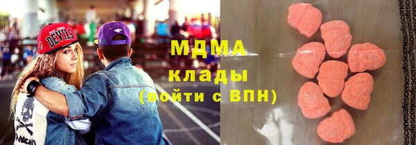 синтетический гашиш Гусиноозёрск
