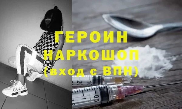 гашиш Гусь-Хрустальный