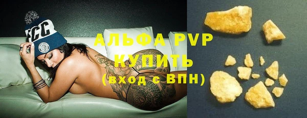 гашиш Гусь-Хрустальный