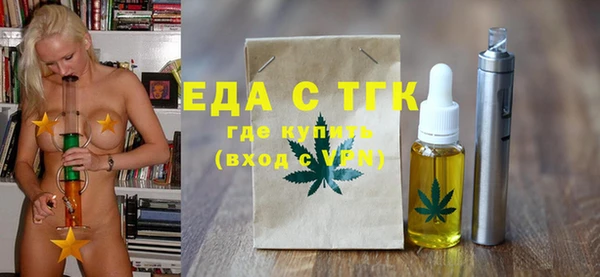 гашиш Гусь-Хрустальный