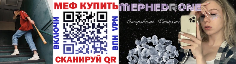 Мефедрон 4 MMC  mega маркетплейс  Волгодонск 
