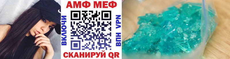 МЕТАМФЕТАМИН Methamphetamine  Волгодонск 