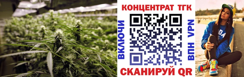 Дистиллят ТГК концентрат  хочу наркоту  Волгодонск 